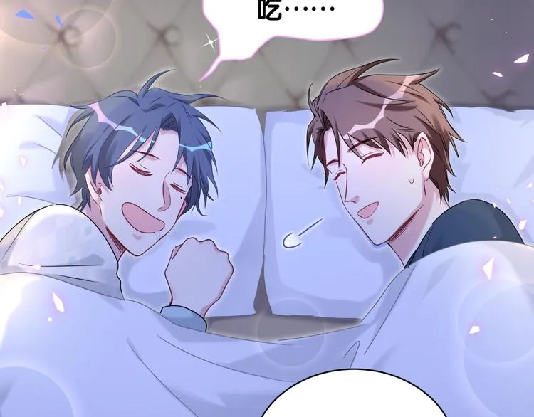 第147话 肉肉身后的小孩是？ 第111页
