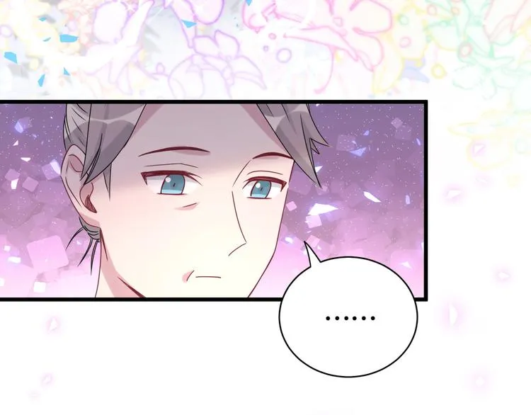 第147话 肉肉身后的小孩是？ 第118页