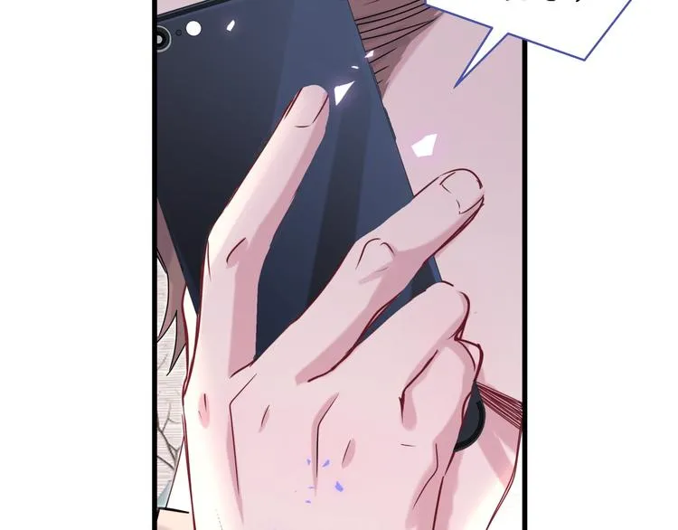 第148话 我奉陪到底！ 第6页