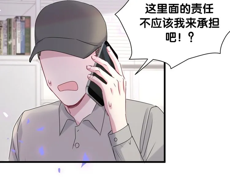 第148话 我奉陪到底！ 第9页