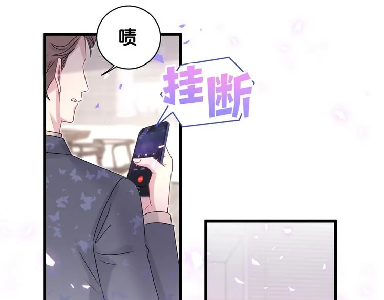 第148话 我奉陪到底！ 第15页