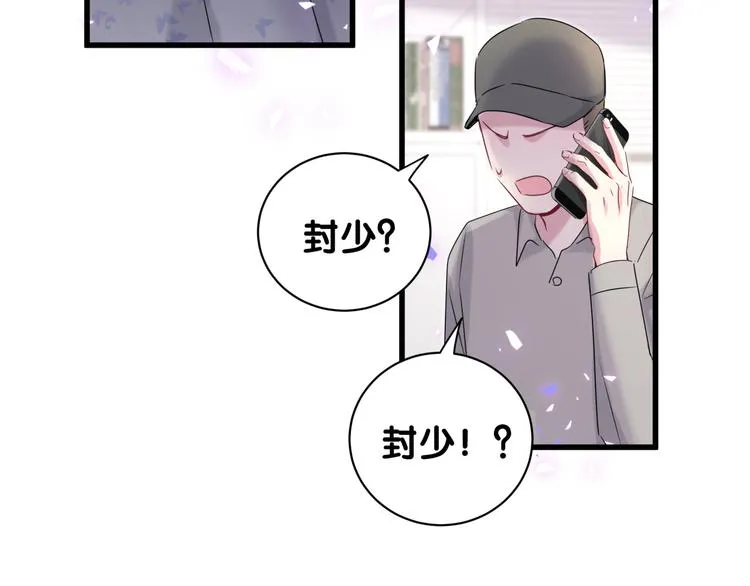 第148话 我奉陪到底！ 第16页