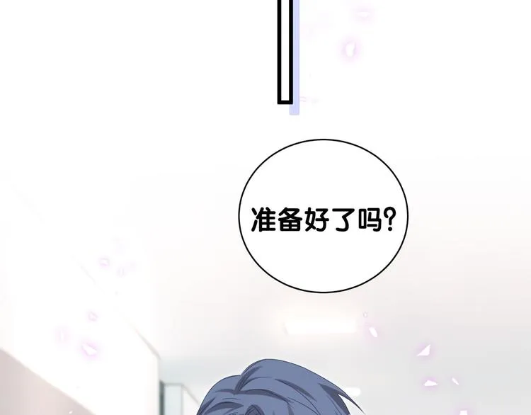 第148话 我奉陪到底！ 第19页