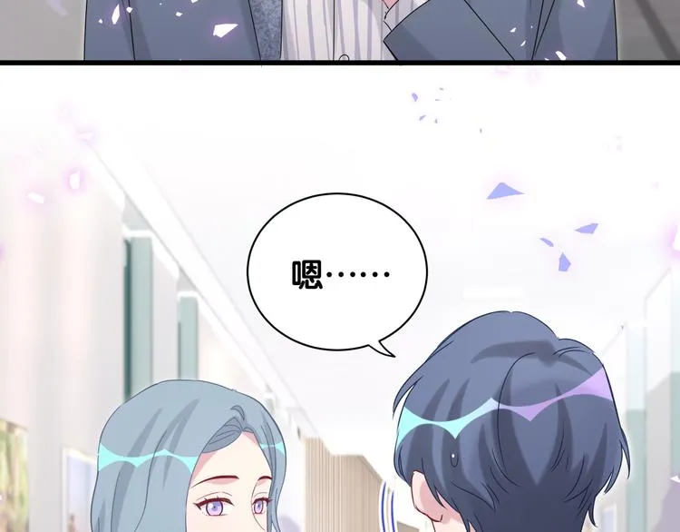 第148话 我奉陪到底！ 第21页