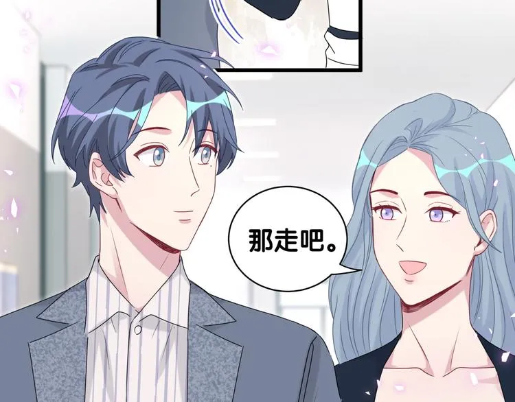 第148话 我奉陪到底！ 第24页