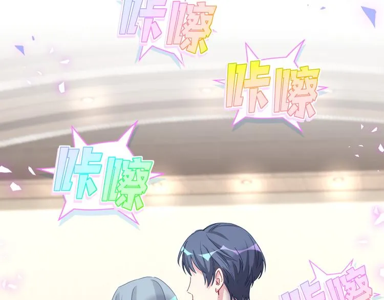 第148话 我奉陪到底！ 第26页