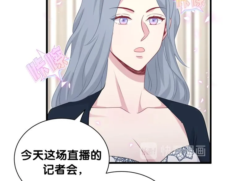 第148话 我奉陪到底！ 第33页