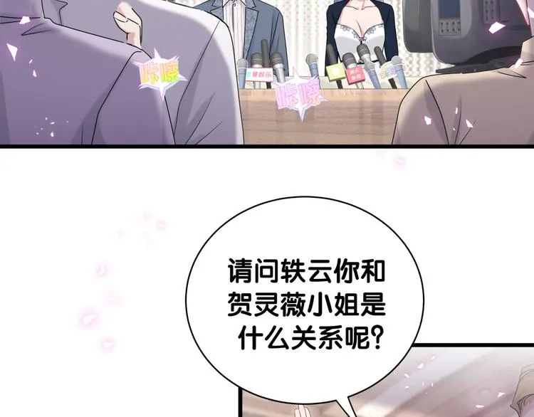 第148话 我奉陪到底！ 第35页