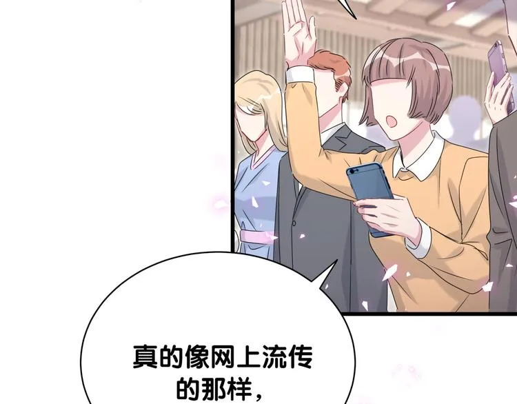 第148话 我奉陪到底！ 第36页