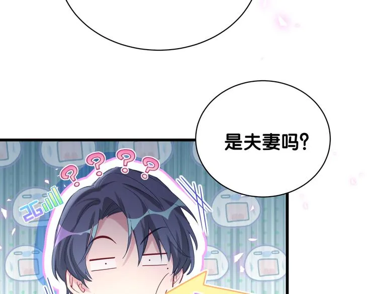 第148话 我奉陪到底！ 第37页