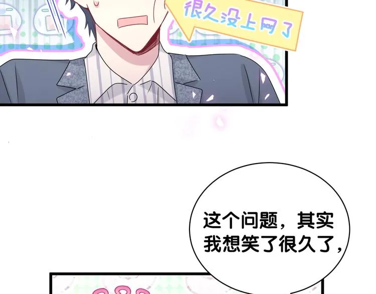 第148话 我奉陪到底！ 第38页