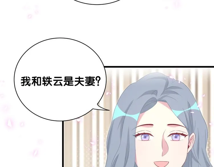 第148话 我奉陪到底！ 第40页