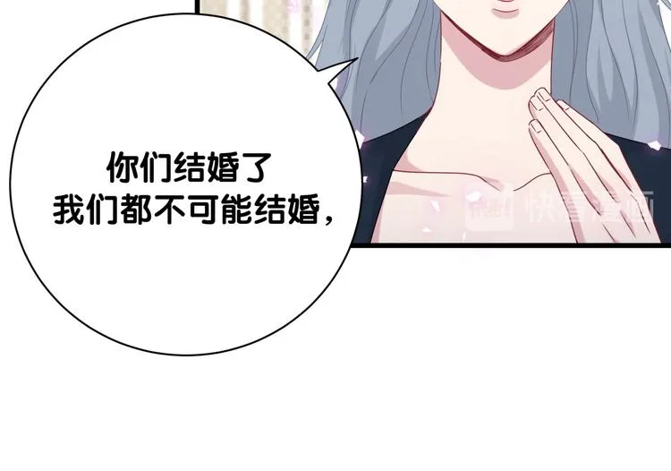 第148话 我奉陪到底！ 第41页