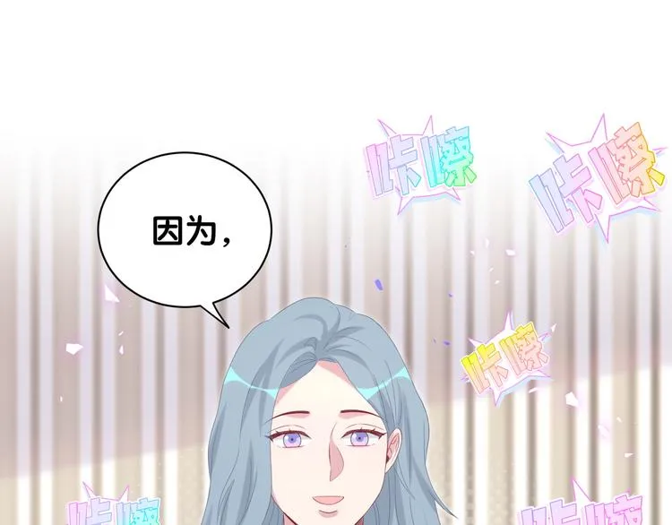 第148话 我奉陪到底！ 第42页