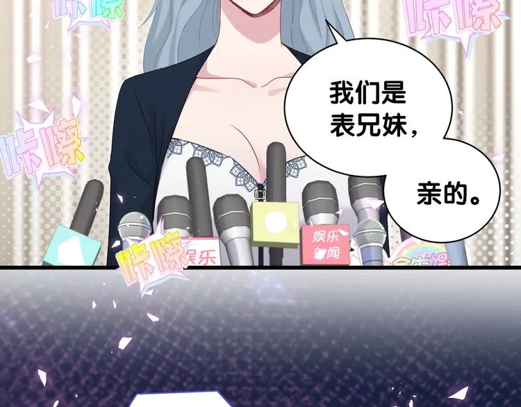 第148话 我奉陪到底！ 第43页