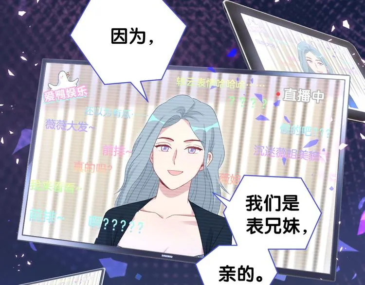 第148话 我奉陪到底！ 第44页