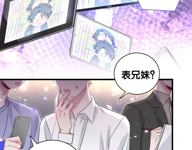 第148话 我奉陪到底！ 第46页