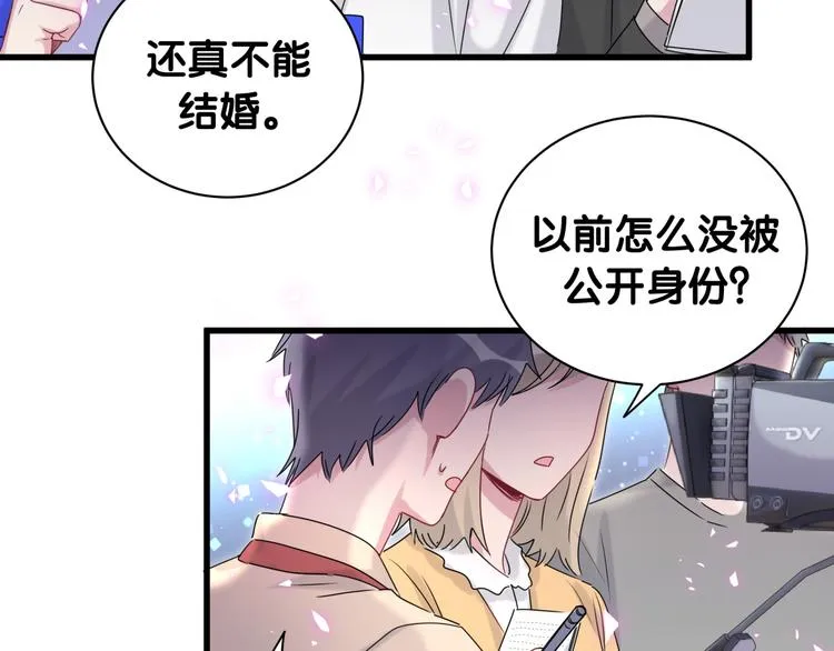 第148话 我奉陪到底！ 第47页