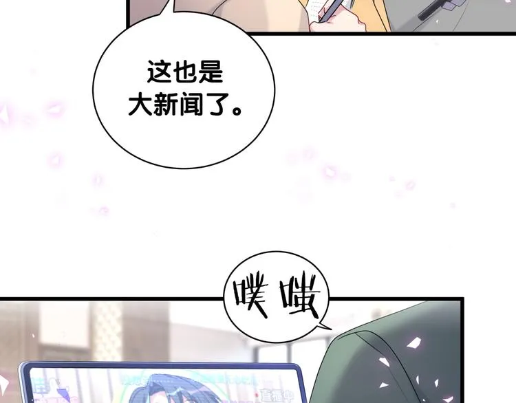 第148话 我奉陪到底！ 第48页