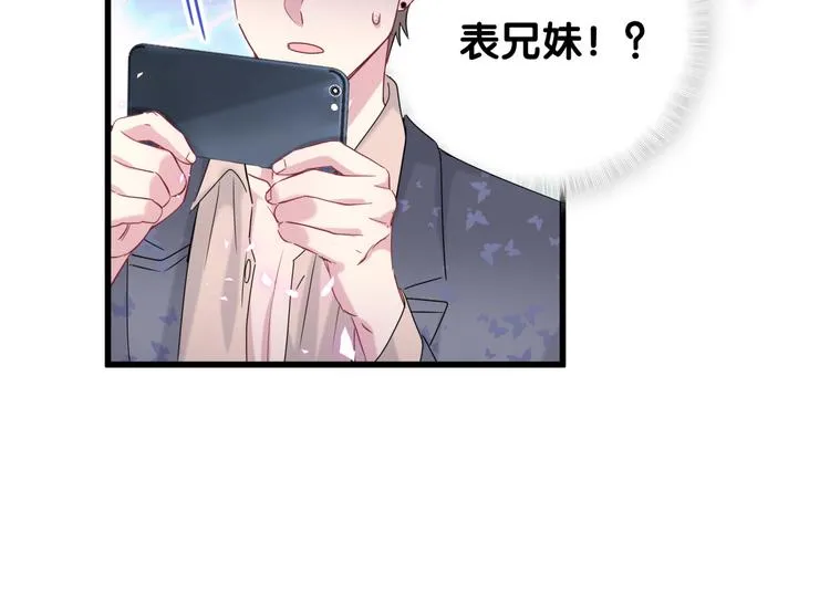 第148话 我奉陪到底！ 第54页