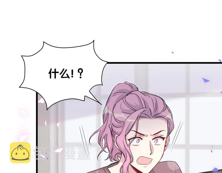 第148话 我奉陪到底！ 第55页