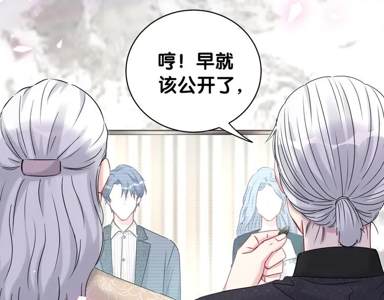 第148话 我奉陪到底！ 第58页
