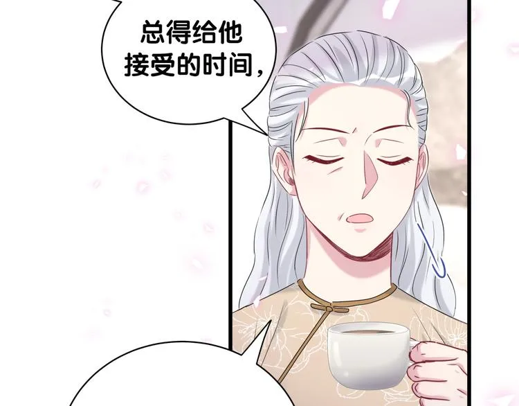 第148话 我奉陪到底！ 第62页