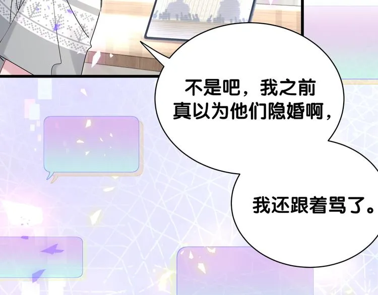 第148话 我奉陪到底！ 第69页