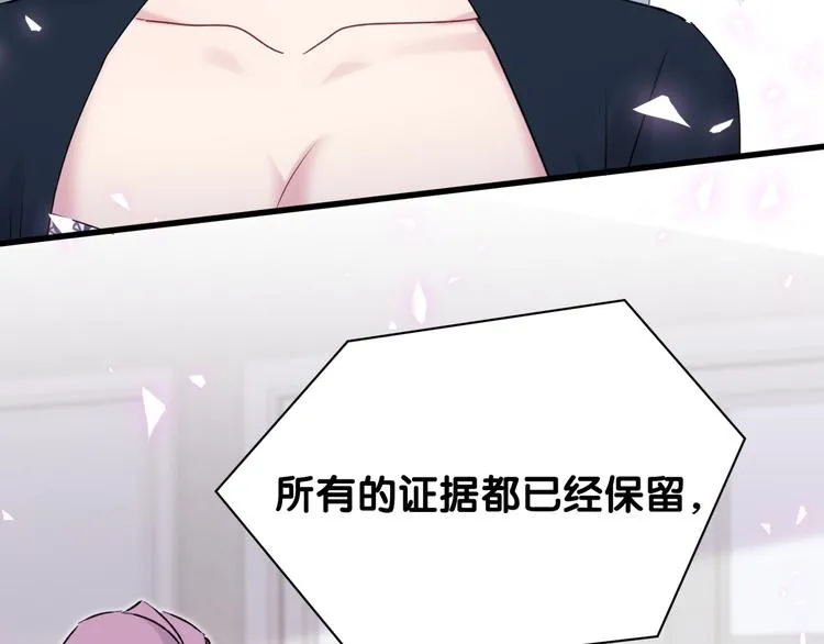 第148话 我奉陪到底！ 第80页