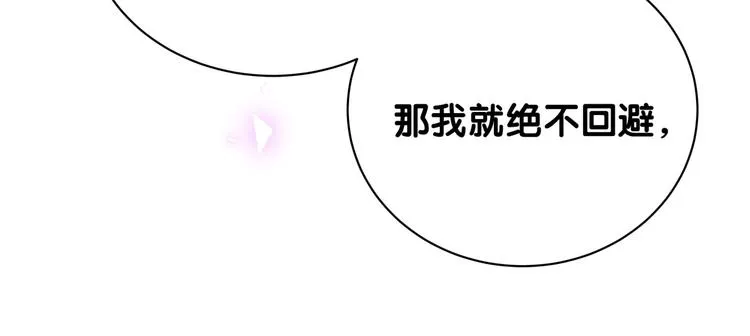第148话 我奉陪到底！ 第88页