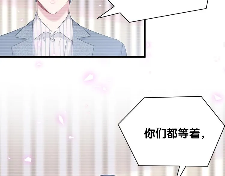 第148话 我奉陪到底！ 第90页