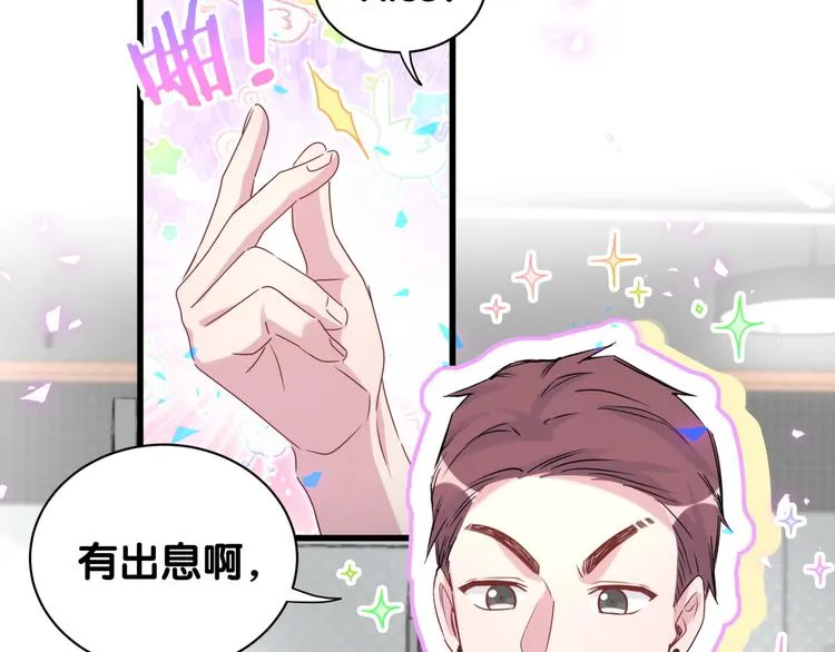 第148话 我奉陪到底！ 第102页
