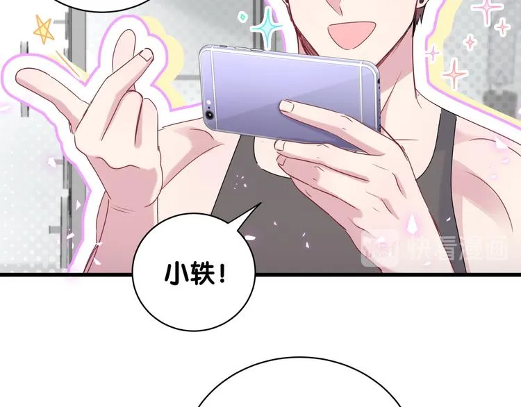 第148话 我奉陪到底！ 第103页