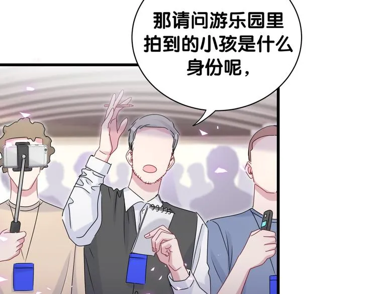 第148话 我奉陪到底！ 第104页