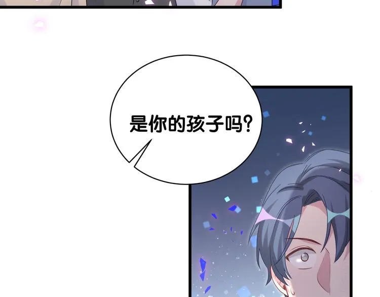 第148话 我奉陪到底！ 第105页