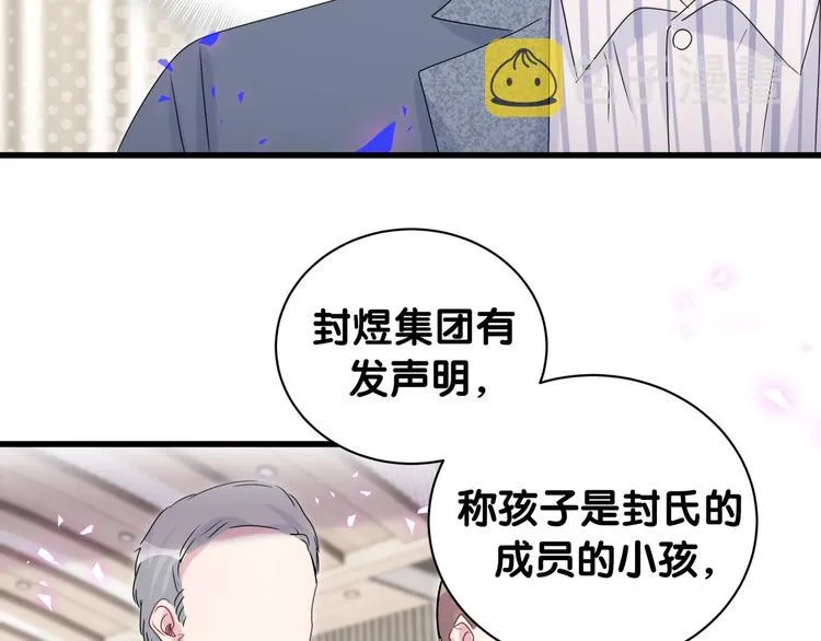 第148话 我奉陪到底！ 第108页