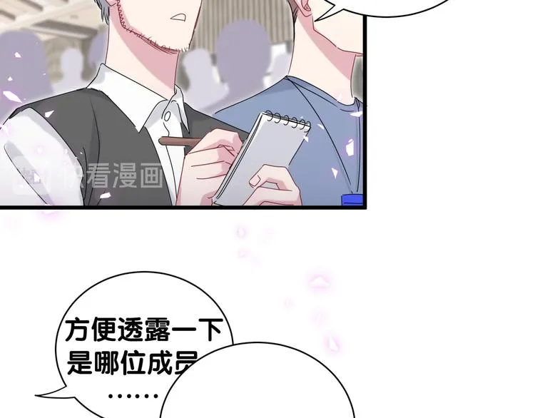 第148话 我奉陪到底！ 第109页