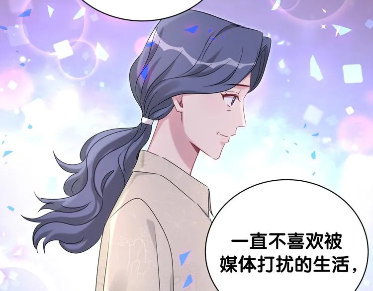 第148话 我奉陪到底！ 第116页