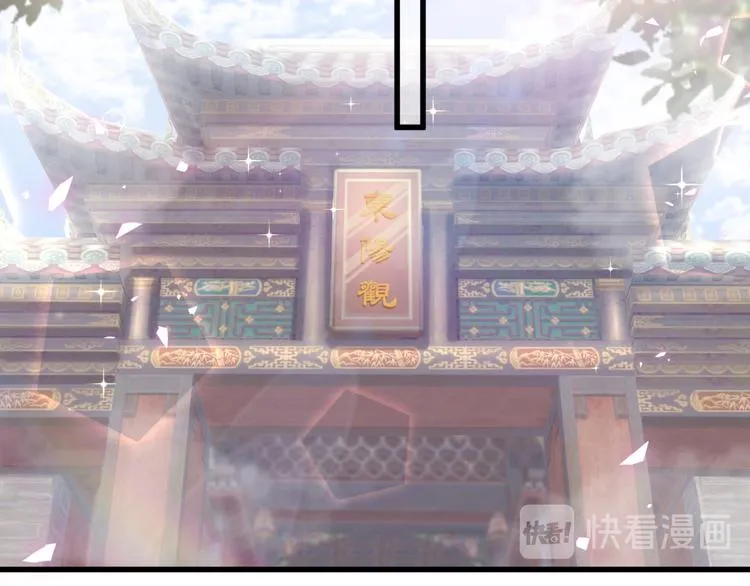 第148话 我奉陪到底！ 第125页