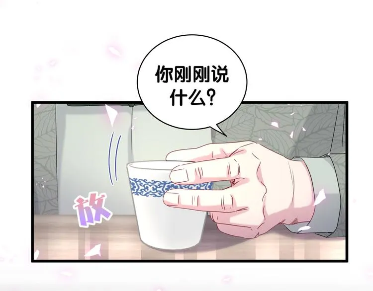 第148话 我奉陪到底！ 第126页