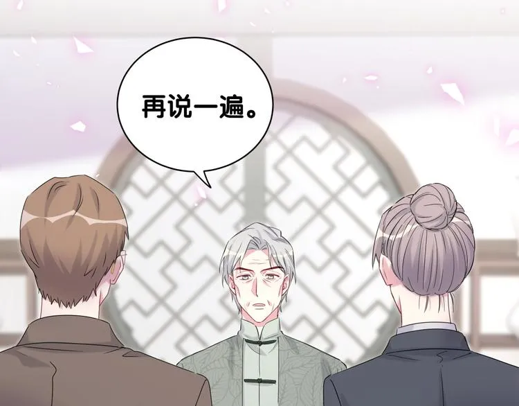 第148话 我奉陪到底！ 第127页