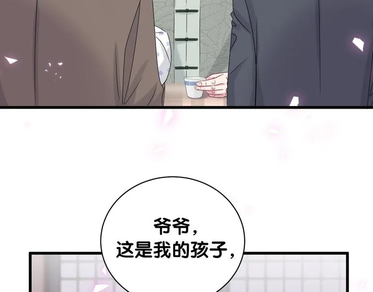 第148话 我奉陪到底！ 第128页