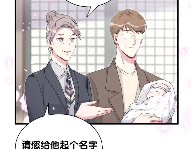 第148话 我奉陪到底！ 第129页