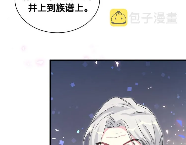 第148话 我奉陪到底！ 第130页