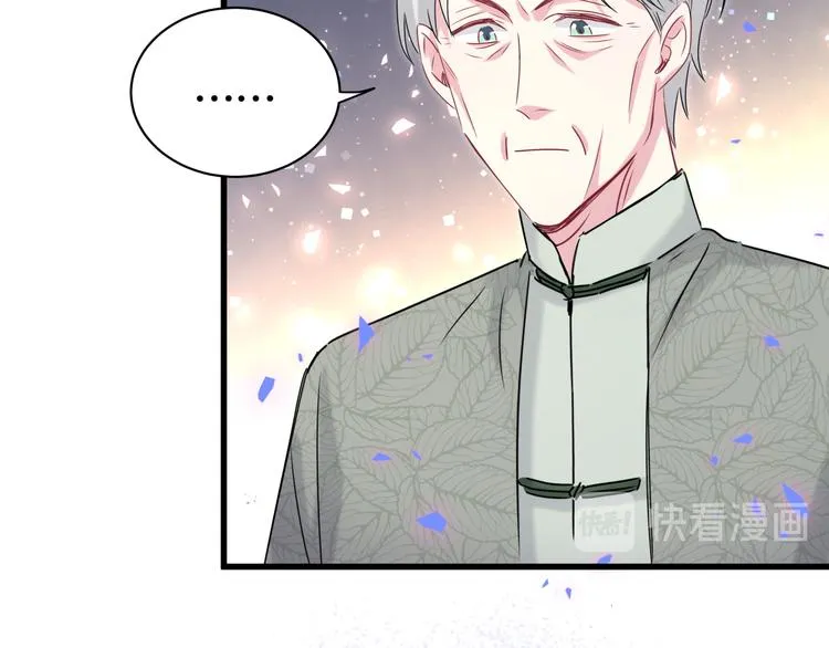 第148话 我奉陪到底！ 第131页