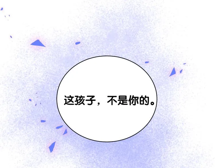 第148话 我奉陪到底！ 第132页