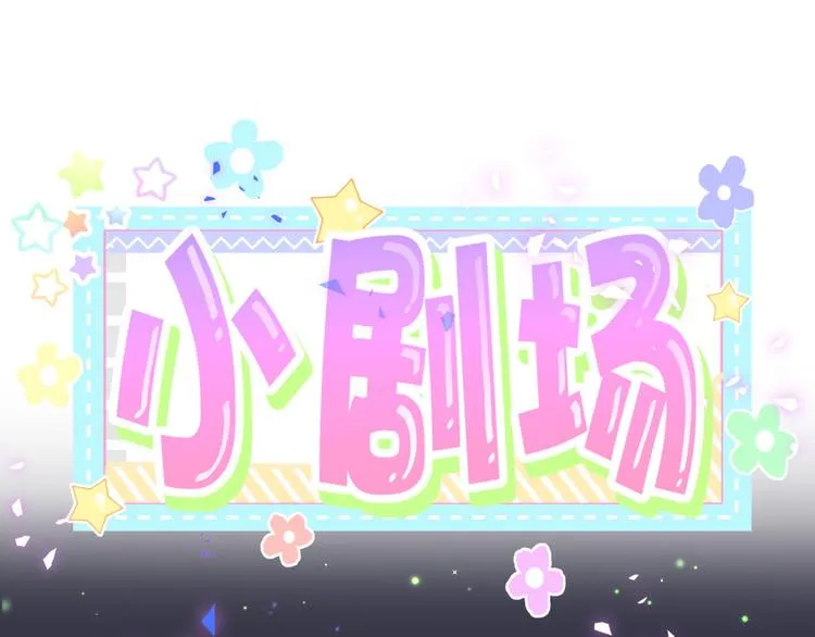 第148话 我奉陪到底！ 第134页