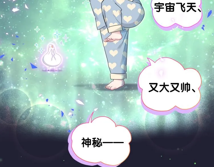 第148话 我奉陪到底！ 第136页
