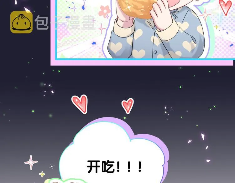 第148话 我奉陪到底！ 第140页