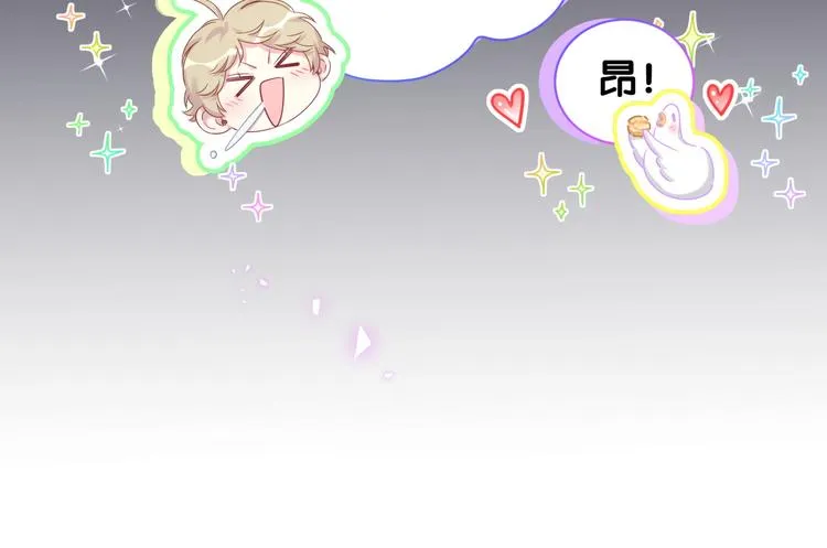 第148话 我奉陪到底！ 第141页